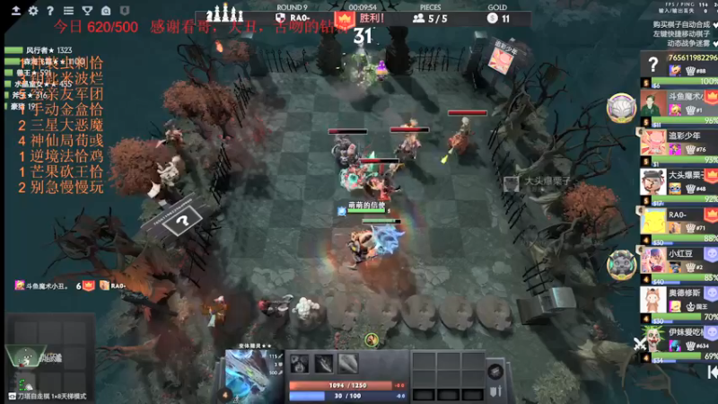 【2021-08-15 20点场】叫我混子丶：魔术小丑#1：自走棋第一分奴
