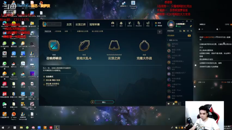 【2021-08-15 22点场】LUX梧桐细雨：拉克丝梧桐：不会近战不是好拉克丝