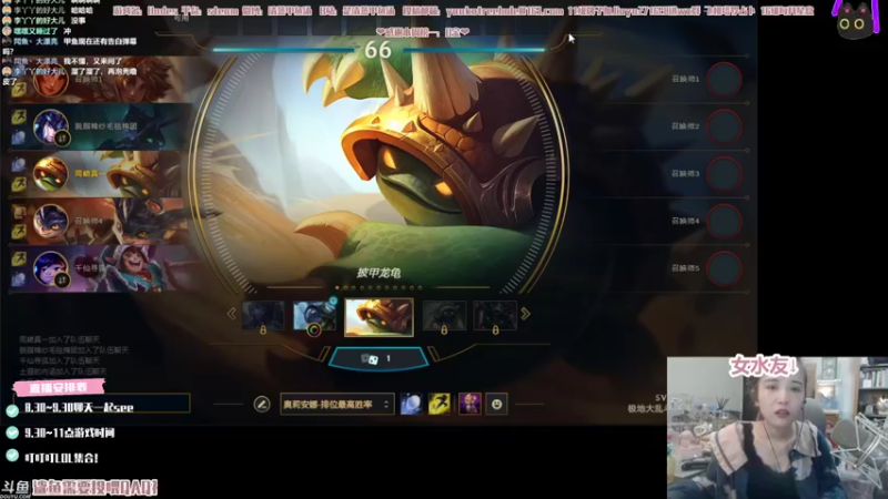 【2021-08-16 00点场】清蒸甲鱼汤：甲鱼：有个小小1.2倍