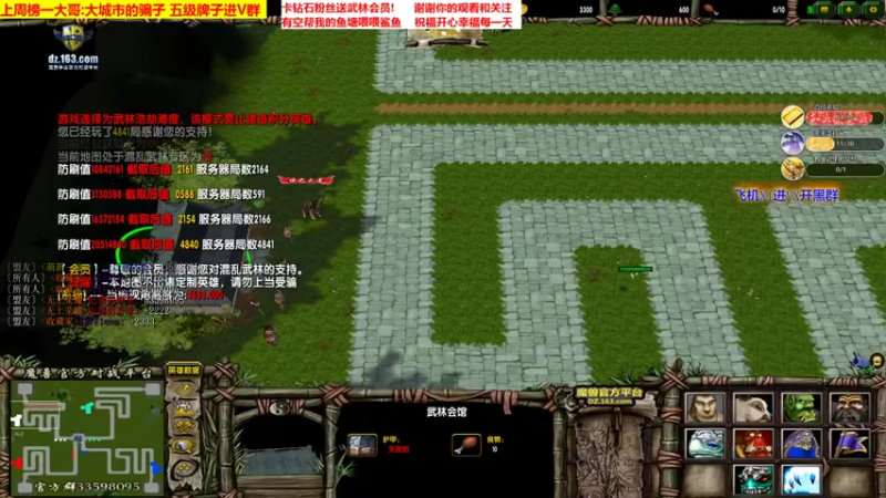 马玉