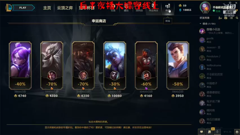 【2021-08-11 19点场】不会起名的菜菜：您的好友送的七夕节特别版孤寡已到账！