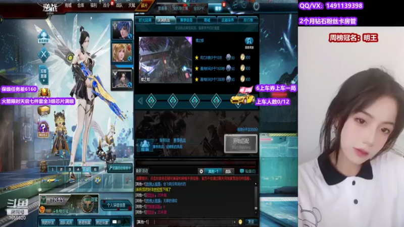 【2021-08-14 18点场】甜蜜Tm：明王YYDS！！！