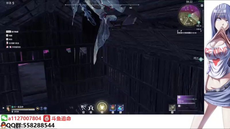 【2021-08-16 16点场】小仙男追命：追命：生病了嗓子疼少说话