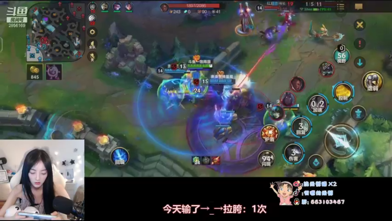 【2021-08-15 21点场】很嗯的雨薇：雨薇：蒙多大娘们稳定上分