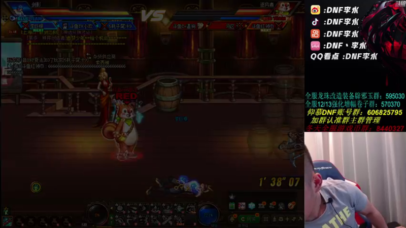 【2021-08-16 00点场】李永：顶级4V4，快乐点将