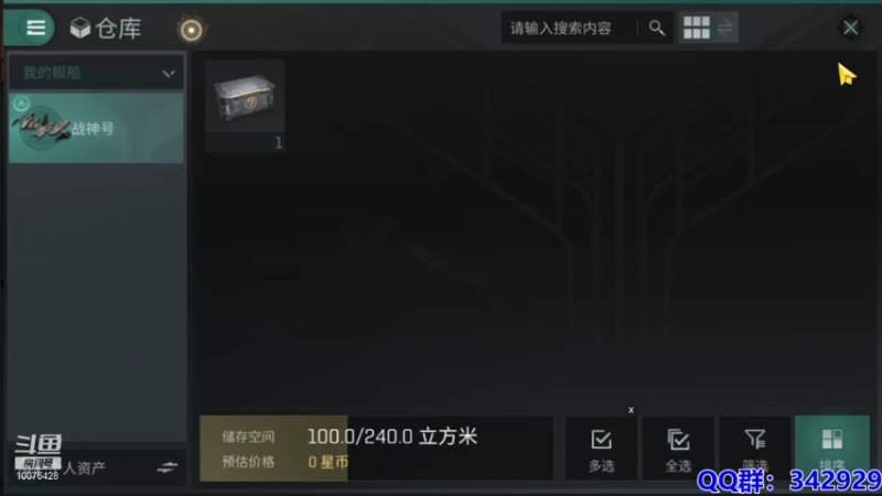 【2021-08-16 01点场】永恒YonHen：EVE、星战前夜！