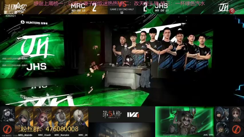 【2021-08-13 19点场】你超Q的：看比赛了！！！！