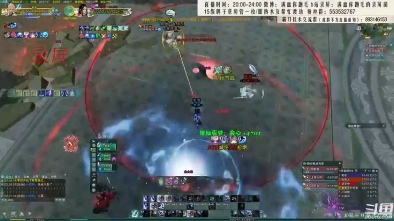 【2021-08-16 08点场】卷毛毛毛丶：【霸刀视角】正能量秃霸毒3V3