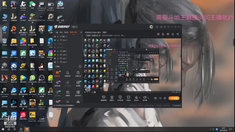 【2021-08-16 08点场】断梦花开到黎明：欢迎各位斗地主 排位