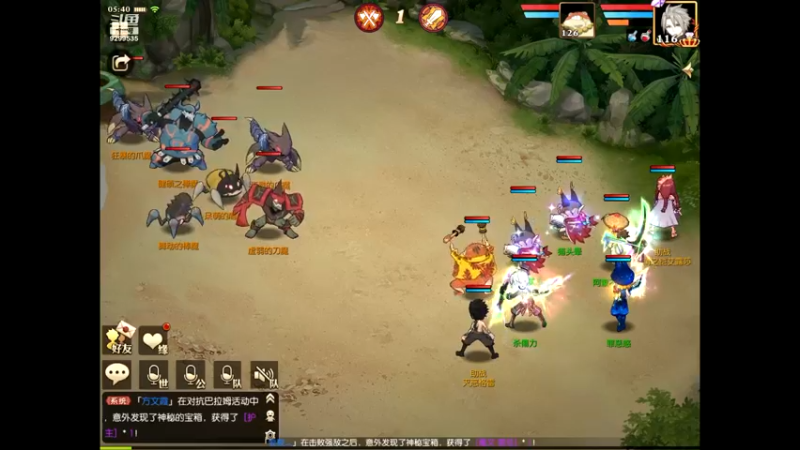 【2021-08-16 05点场】给我种小草莓：【妖精的尾巴：魔导少年】日常活动驱魔~