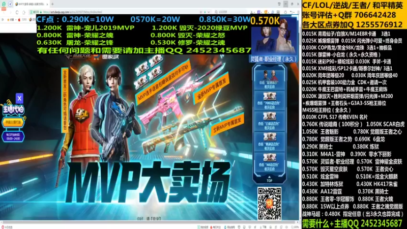 【2021-08-16 17点场】太原庞臭臭：荣耀之魄/传说暗裔/机甲助力