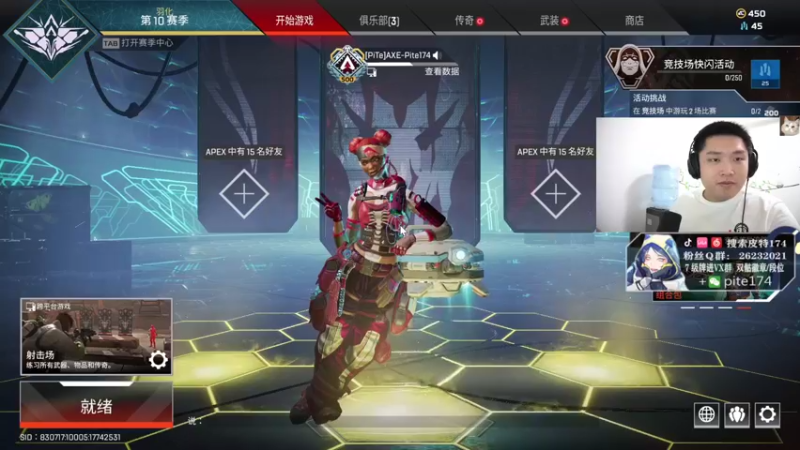 【2021-08-15 18点场】皮特174：今晚吃大鸡腿！！