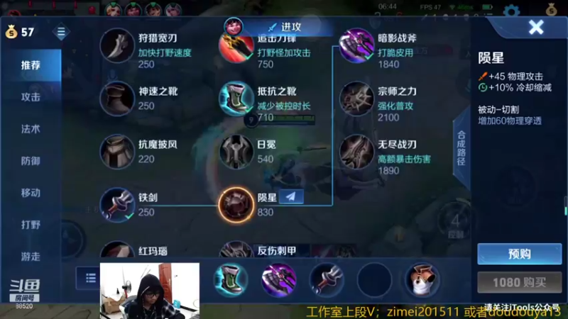 【2021-08-16 19点场】爱鱼丶南瓜：国1铠 巅峰上2300