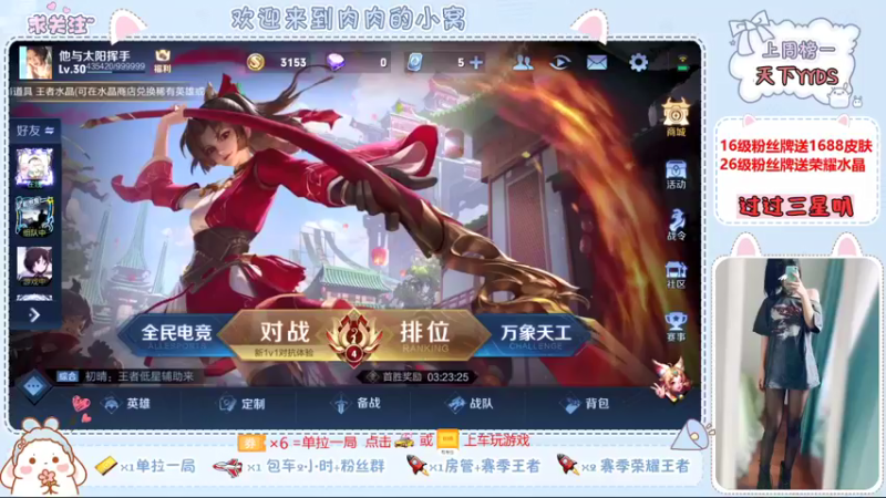 【2021-08-16 15点场】是肉先动的手：无敌肉肉子上线 打游戏咩～