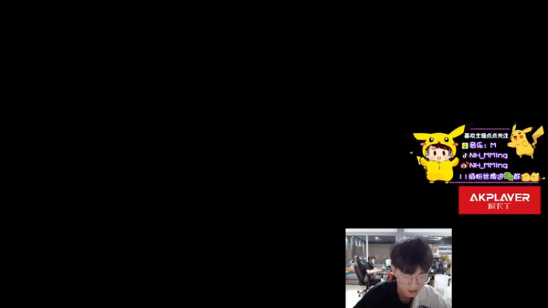 【2021-08-16 18点场】Newhappy明明：2021PCL夏季赛】NH战队视角
