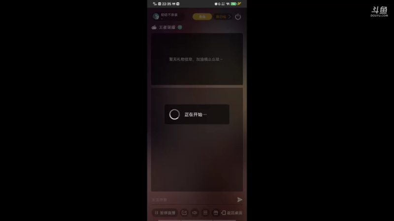 【2021-08-13 22点场】轻轻不亲亲：下饭轻轻~办卡上车来嘛~
