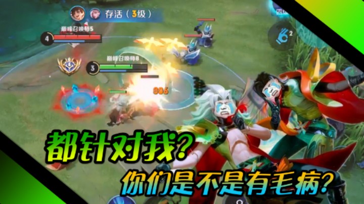 【枷锁】为什么是个人就针对我啊！我到底犯了什么错