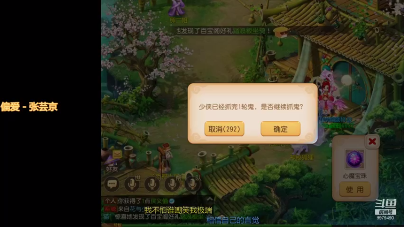 【2021-08-16 03点场】云亦弦：梦幻手游2021年依旧精彩