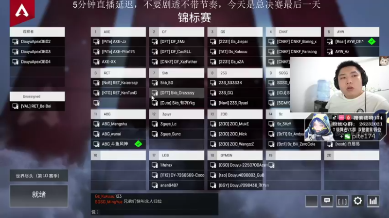 【2021-08-15 20点场】皮特174：今晚吃大鸡腿！！