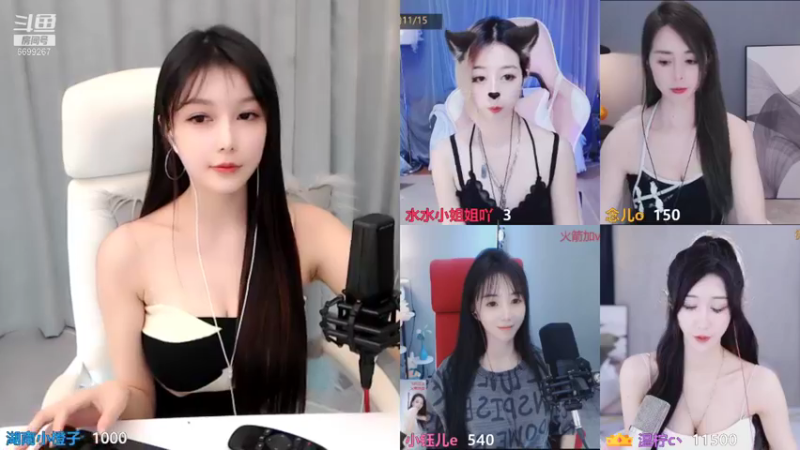 【2021-08-15 23点场】湖南小橙子：你喜欢的样子 我都有
