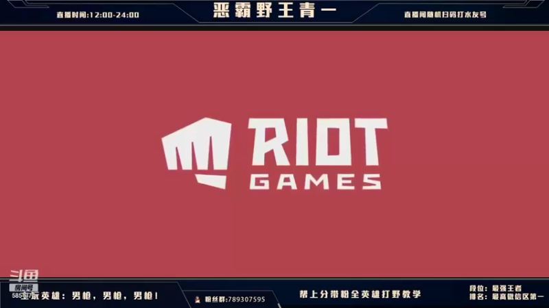 【2021-08-15 17点场】心星丶青一：国服翡翠钻石免费上车了 弹幕选择英雄