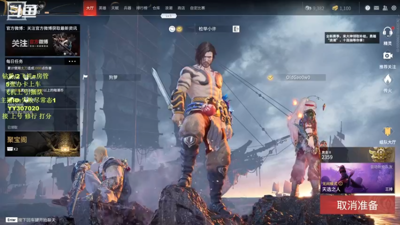 【2021-08-15 12点场】常乐er：有车位，顶级风男，蓄力狂魔。
