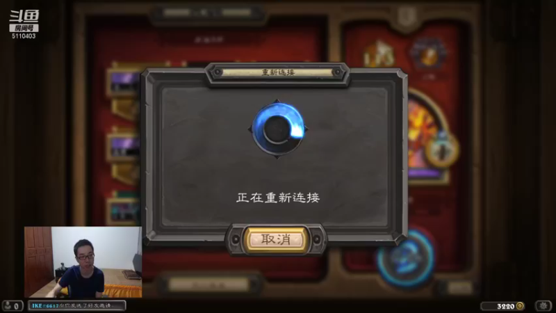 【2021-08-15 23点场】驴鸽LvGe：10点看GM。先玩一会！