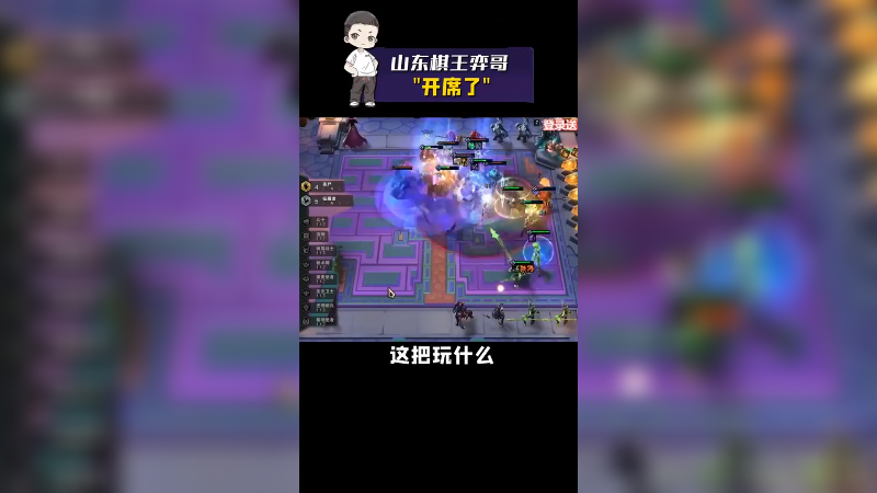 云顶之弈S5.5：开席啦