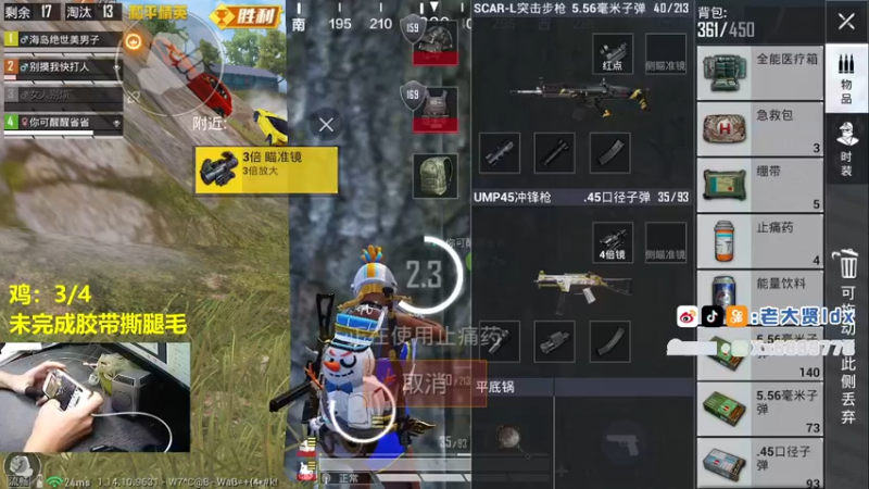 【2021-08-15 23点场】老大贤：1v4：带你看遍海岛上每个小姐姐