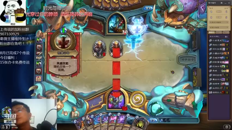 【2021-08-14 21点场】礼异枝：秋天的第一个传说！