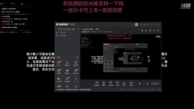 【2021-08-14 22点场】下饭的小布：七夕进来吃口饭吧？