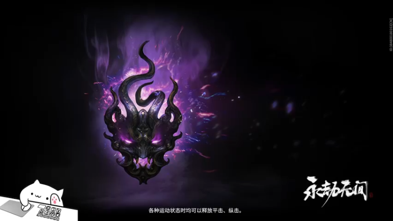 【2021-08-15 20点场】是猫久啊：猫久：菜就哭啊 练有啥用