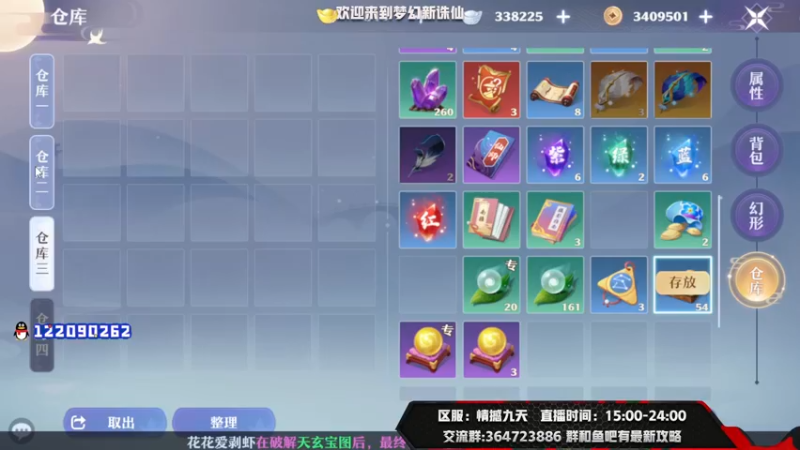 【2021-08-15 15点场】冫林蛋大丷：宝剑锋从磨砺出，加油！