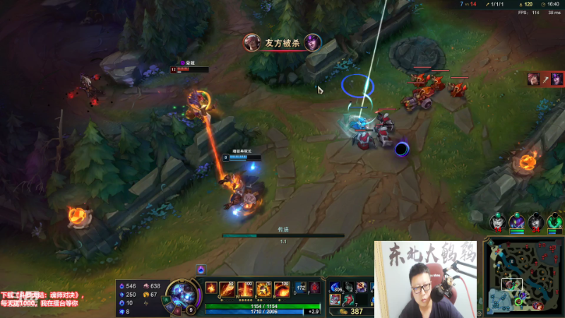 【英雄联盟】东北大鹌鹑的精彩时刻 20210816 00点场