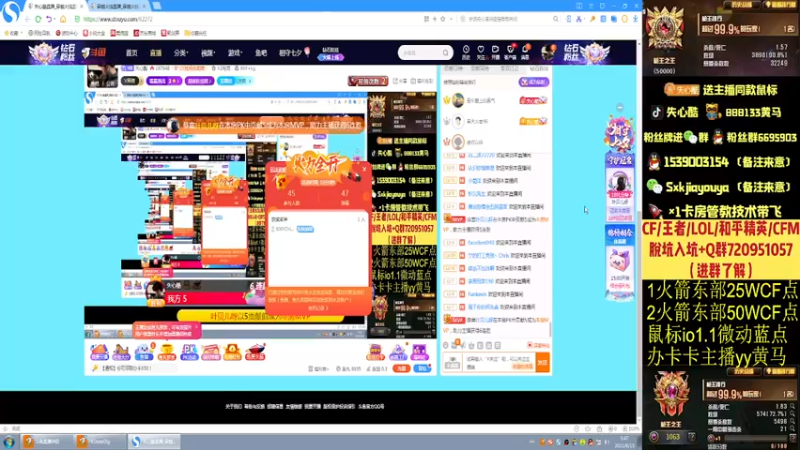 【2021-08-15 05点场】失心酷：排位上分/可爱房管+看直播学技术！