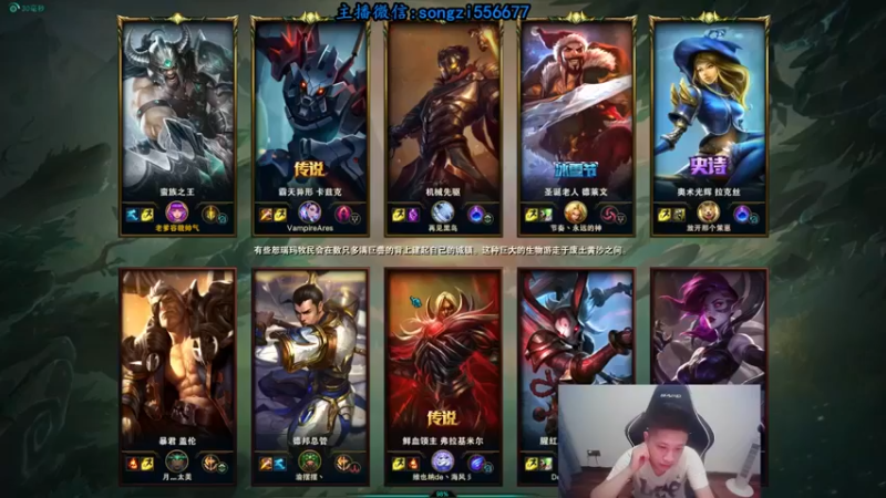 douyu丶松子第4期：15-7蛮王，开局不利，看哥实力翻盘