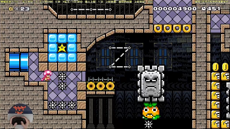 【马里奥制造】白白的胖胖呀的精彩时刻 20210816 08点场