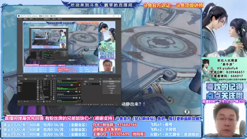 【2021-08-15 13点场】小伙子丶鹏宇：鹏宇：兽神已通，这周完事了