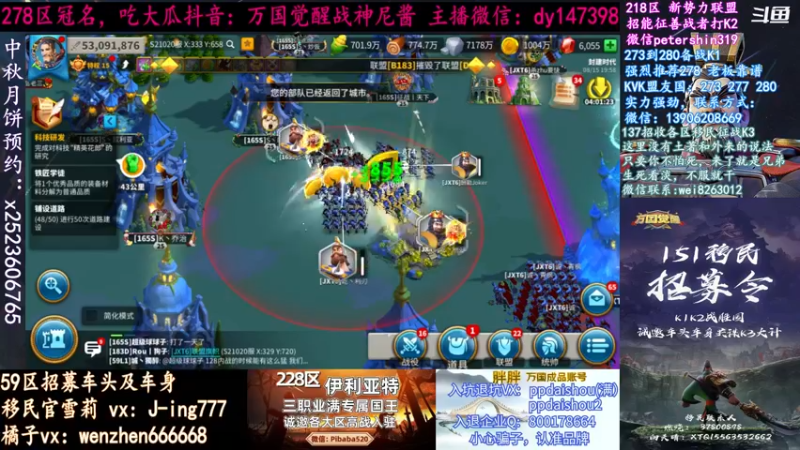 【2021-08-15 19点场】战神尼酱丶：第八战区也五打三了，278冠名中~