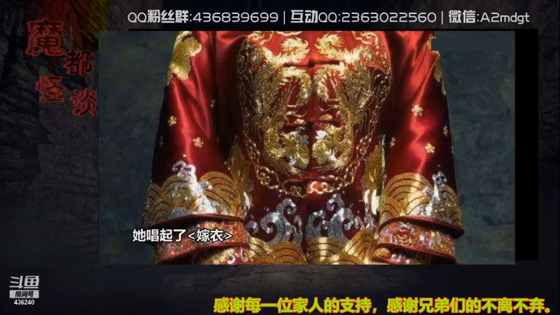【文化】摆渡人老鬼的精彩时刻 20210816 11点场