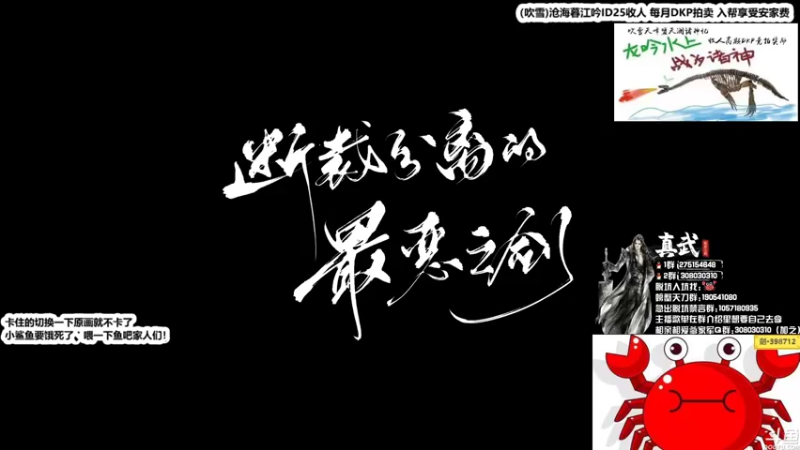 【2021-08-15 22点场】最恶之劍：大伙儿晚上好，启动！