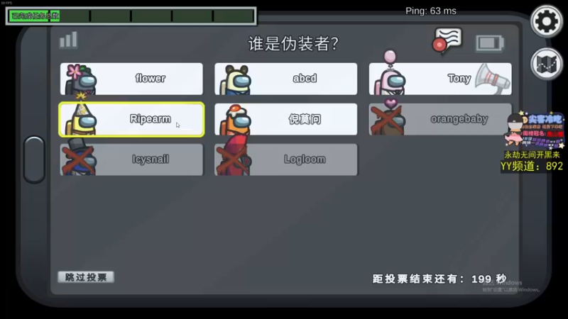 【2021-08-15 23点场】仙某某：神秘的直播间88080
