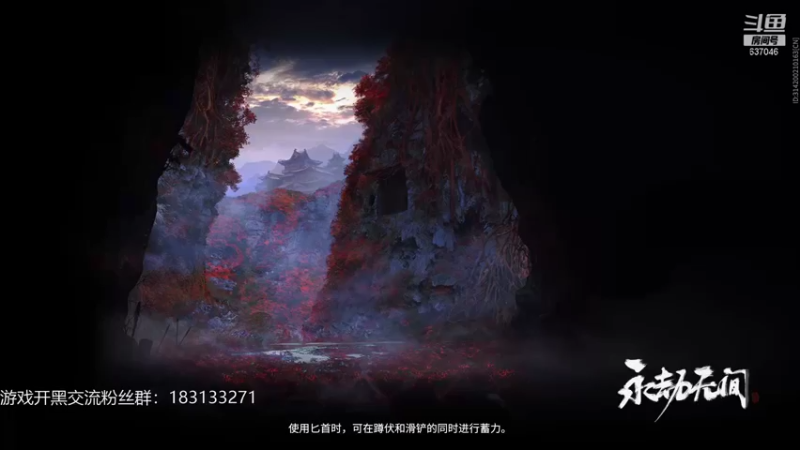 【2021-08-15 14点场】南云霁丶：季苍海修行之路