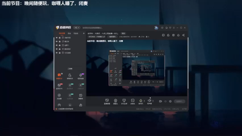 【2021-08-15 20点场】火焰之指吉列布：吉列布：下班咯！随便玩儿。