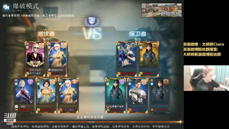 【2021-08-16 17点场】大娇娇Claire：早班开始咯！