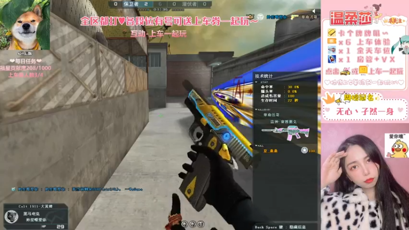 【2021-08-14 20点场】饱胀女孩温柔莎：全区排位上分定级/上车券上车/秒上