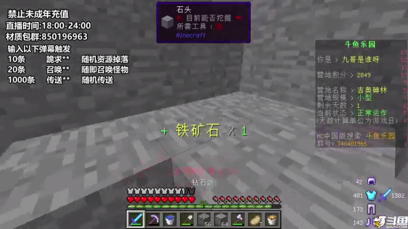 【2021-08-15 22点场】九哥是谁呀：【九哥】极限生存X