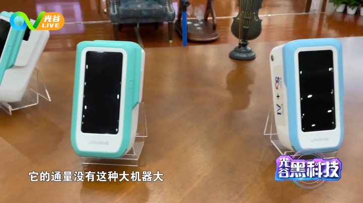 第五十八周光谷黑科技之兰丁科技0816