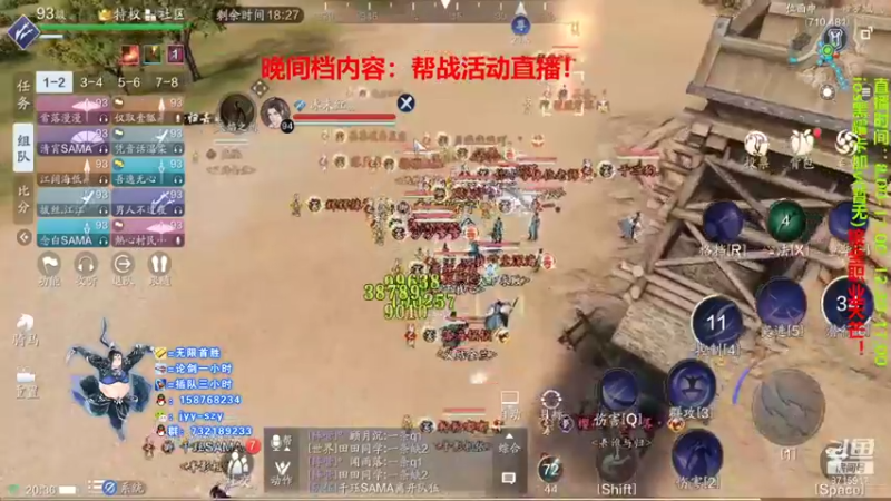 洋言呀呀呀的精彩时刻 20210807 20点场(2)