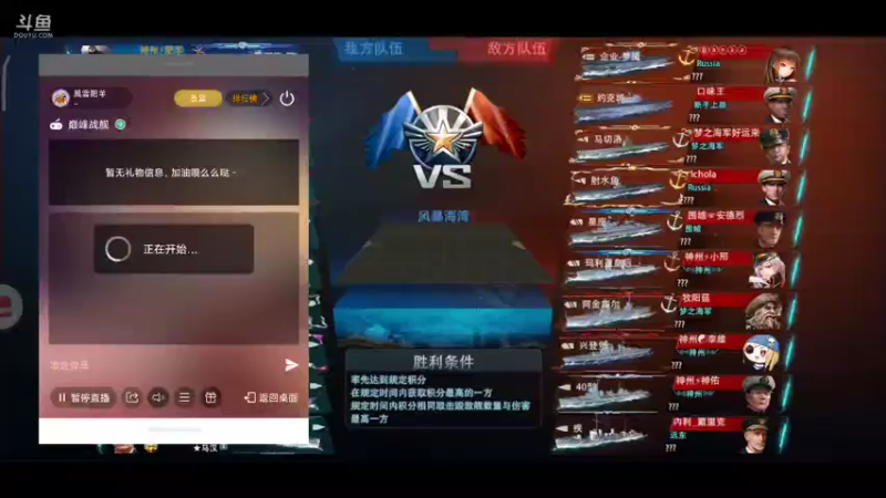 【2021-08-15 16点场】風雲肥羊：風雲肥羊的直播间